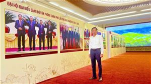 Phạm Ngọc Trường