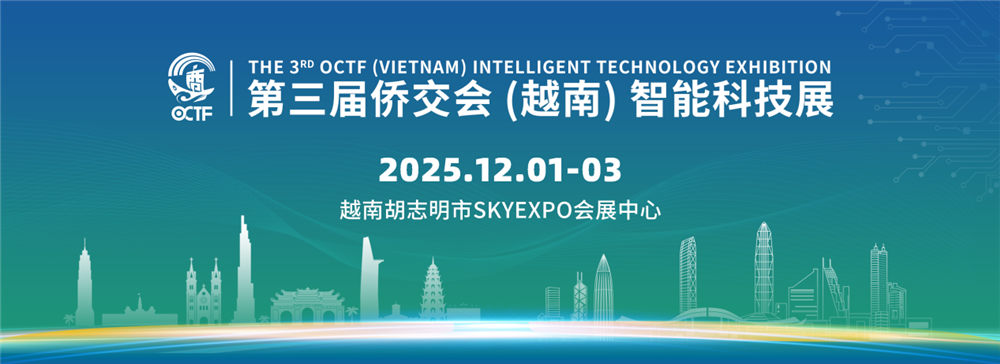 Triển lãm Công nghệ Thông minh lần thứ 3 tại Việt Nam - OCTF