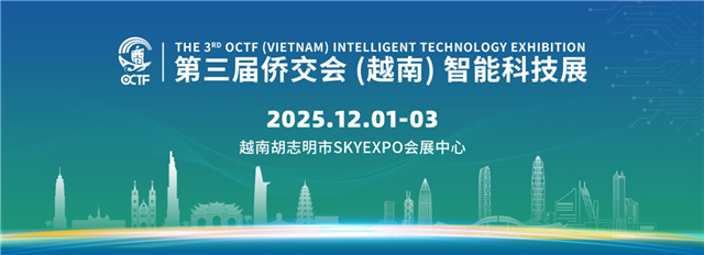 Triển lãm Công nghệ Thông minh lần thứ 3 tại Việt Nam - OCTF